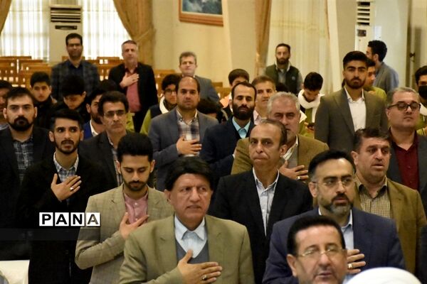 هفته امور تربیتی در مازندران