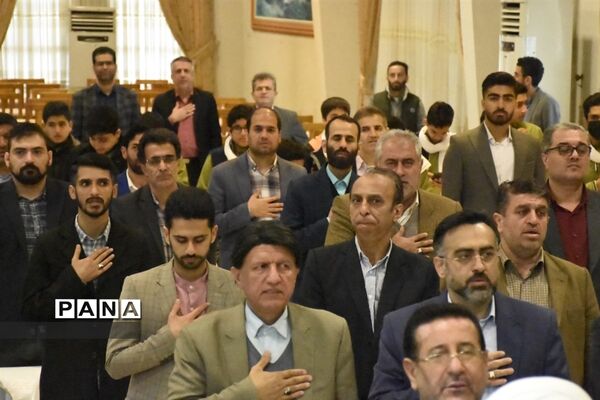 هفته امور تربیتی در مازندران