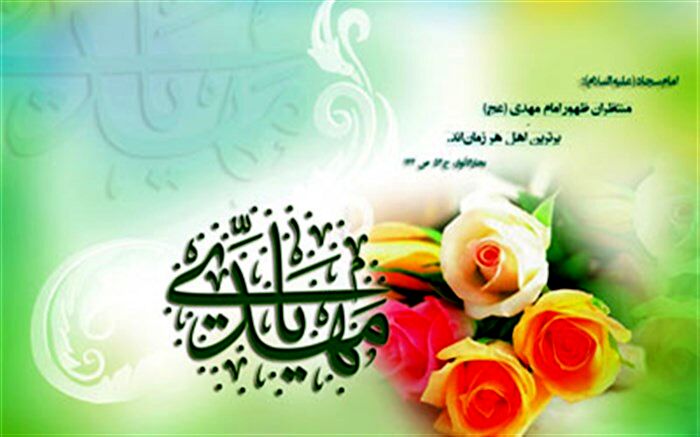 زندگینامه امام زمان(عج) به روایت دانش‌آموز خبرنگار پانا/فیلم