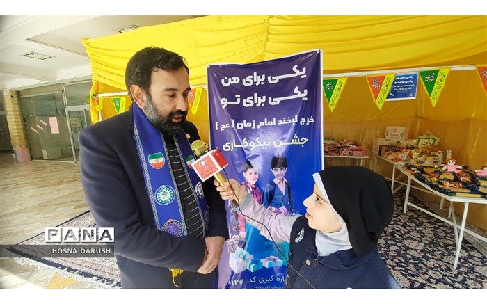 یکی از فضیلت‌های سازمان دانش‌آموزی بحث انفاق و کمک کردن به دیگران است