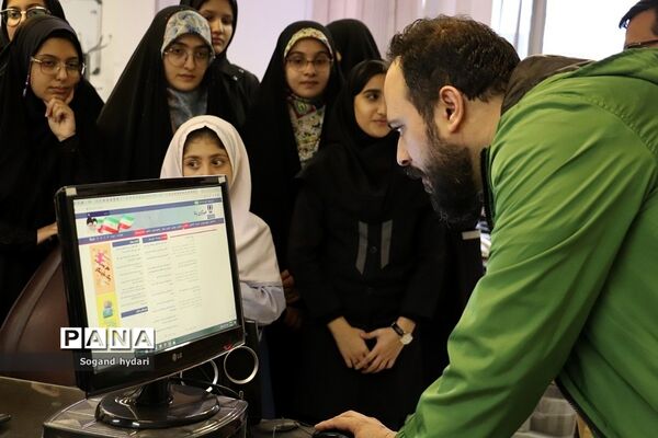 حضور دانش‌آموزان شهرستان‌های استان تهران در سازمان مرکزی پانا کشور
