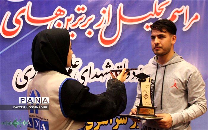 برای انتخاب رشته، فقط دانشگاه‌های مطرح را در نظر نگیرید/ فیلم