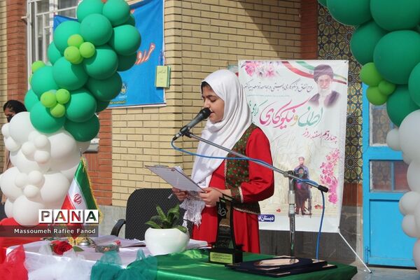 نواختن زنگ نیکوکاری در شهرستان گلبهار