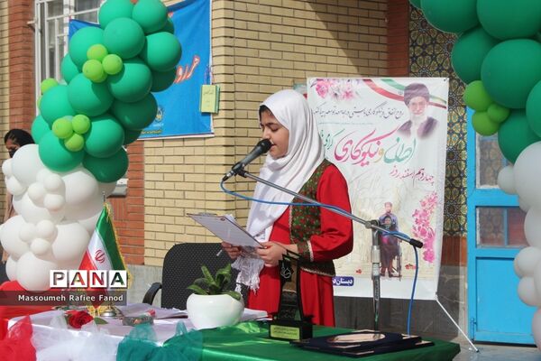 نواختن زنگ نیکوکاری در شهرستان گلبهار
