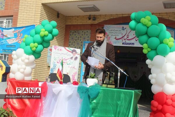 نواختن زنگ نیکوکاری در شهرستان گلبهار