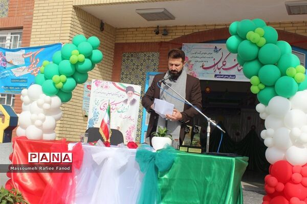 نواختن زنگ نیکوکاری در شهرستان گلبهار
