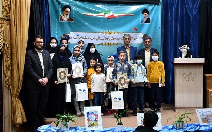 اختتامیه دومین مهراوه “ لب خشک آب” در خراسان جنوبی برگزار شد