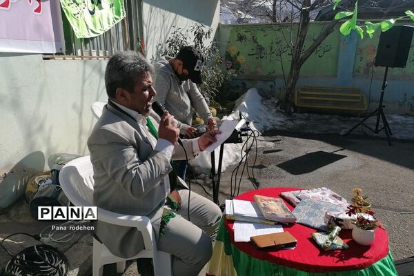 جشن نیمه شعبان در دبستان شهدای کریتون ۲ رودهن