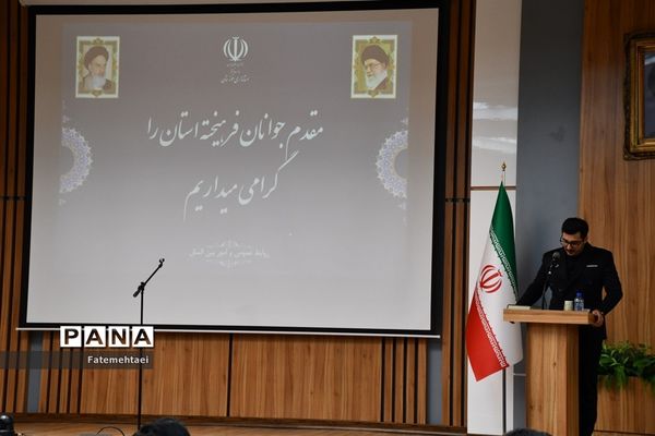 نشست صمیمی استاندار خوزستان با جوانان فرهیخته