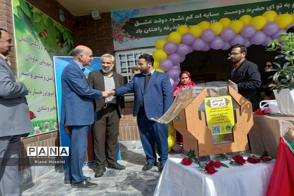 جشن احسان و نیکوکاری در دبستان فرهنگ مرحوم مهندس فرازمند شهرستان کاشمر