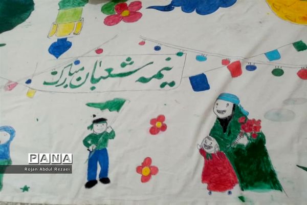 نقاشی همگانی دانش‌آموزان آموزشگاه الله‌اکبر اسلامشهر