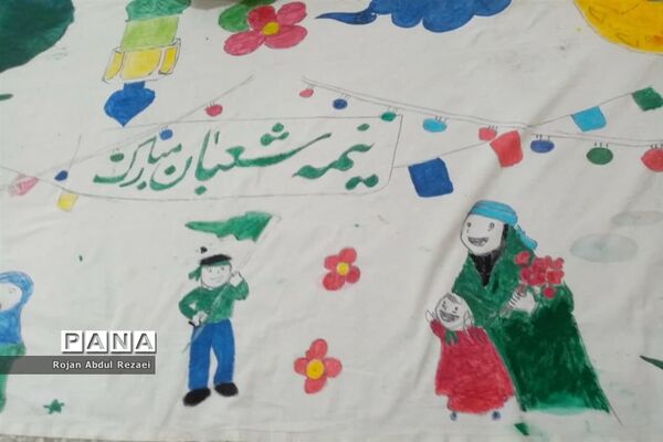 نقاشی همگانی دانش‌آموزان آموزشگاه الله‌اکبر اسلامشهر