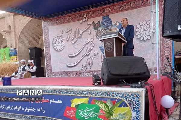 افتتاحیه جشنواره اقوام ایرانی در کاروانسرای عباسی فشافویه