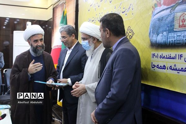 نشست مشترک ائمه جمعه، مدیران و روسای آموزش و پرورش استان بوشهر