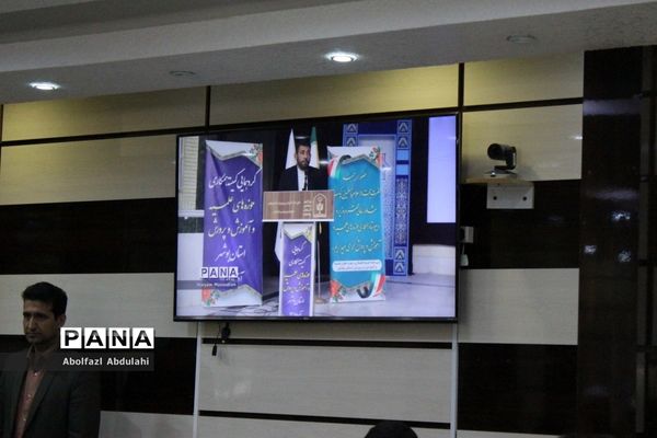 نشست مشترک ائمه جمعه، مدیران و روسای آموزش و پرورش استان بوشهر