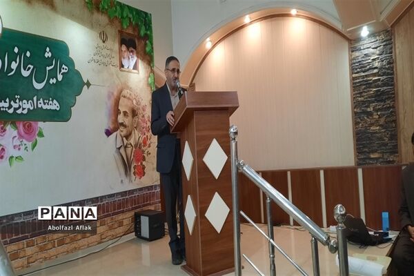 همایش خانواده پرورشی منطقه ۱۴