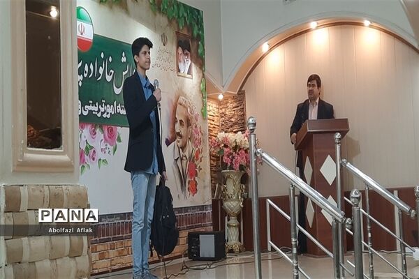 همایش خانواده پرورشی منطقه ۱۴