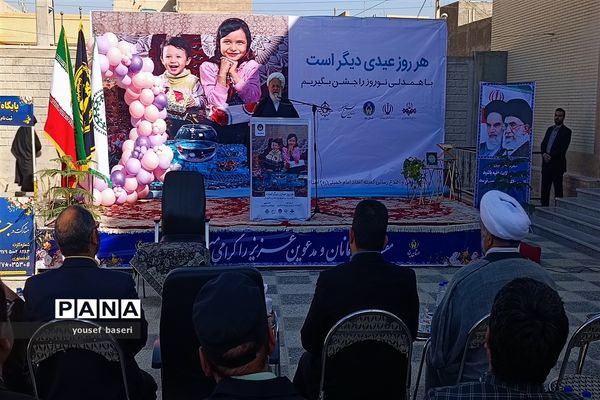 برگزاری آیین نمادین جشن نیکوکاری در استان یزد
