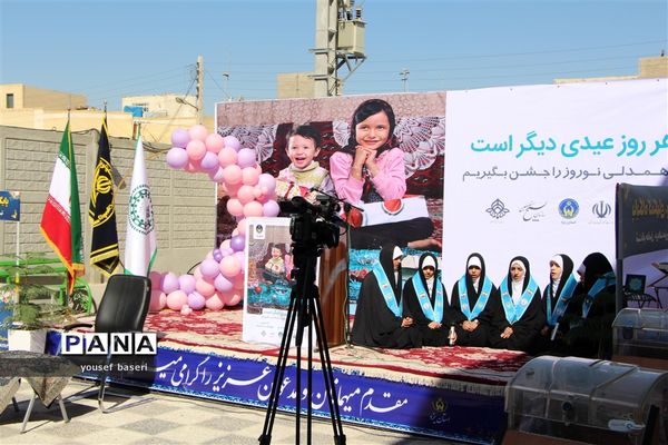 برگزاری آیین نمادین جشن نیکوکاری در استان یزد