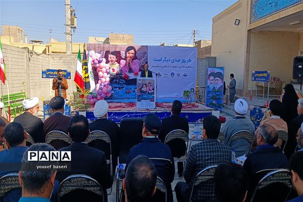 برگزاری آیین نمادین جشن نیکوکاری در استان یزد