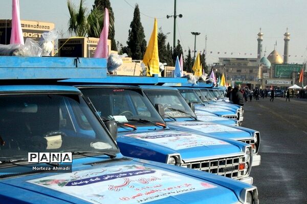 رزمایش کمک‌های مومنانه با همت سپاه حضرت سیدالشهدا(ع)استان تهران در آستان مقدس حضرت عبدالعظیم حسنی(ع)