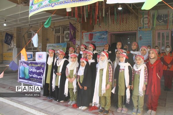نواخته شدن زنگ جشن نیکوکاری در دبستان شاهد حریت بهبهان