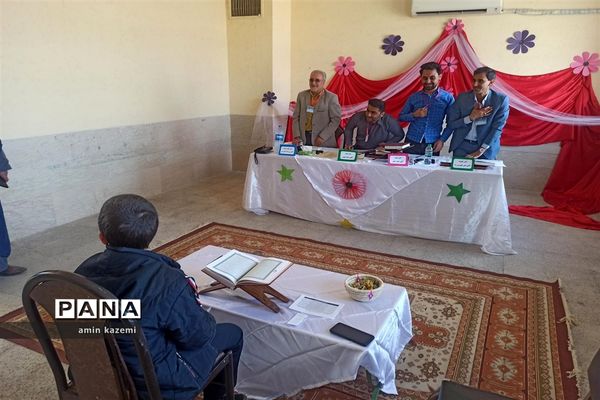 چهل و یکمین دوره مسابقات قرآن عترت و نماز مرحله چهارده‌گانه استانی