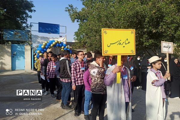 چهل و یکمین دوره مسابقات قرآن عترت و نماز مرحله چهارده‌گانه استانی