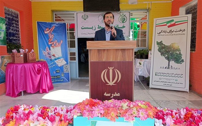 فرهنگ حفظ محیط زیست باید از کودکی به دانش‌آموزان آموخته شود