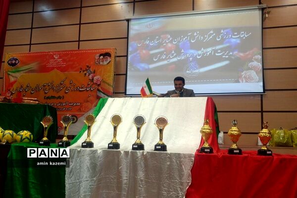 مسابقات ورزشی متمرکز عشایر فارس