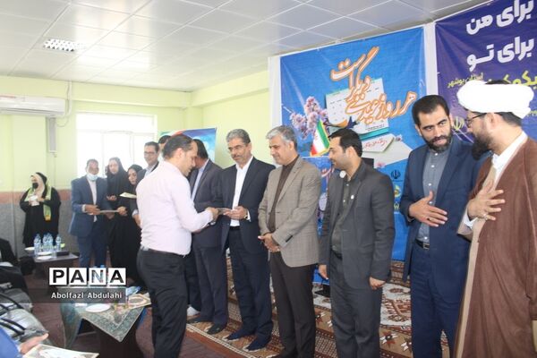جشن نیکوکاری در بوشهر