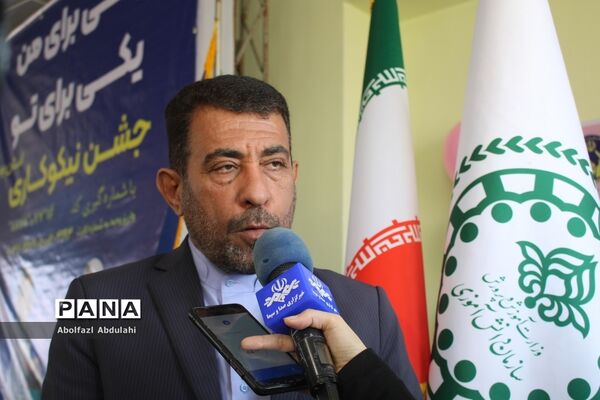 جشن نیکوکاری در بوشهر