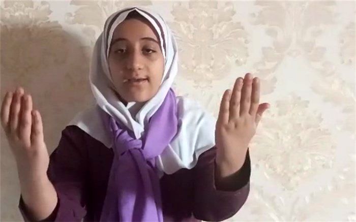 دلگویه دانش‌آموز رودهنی برای حضرت مهدی(عج)/فیلم