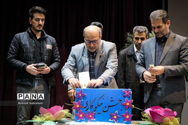 جشن نیکوکاری در آذربایجان غربی