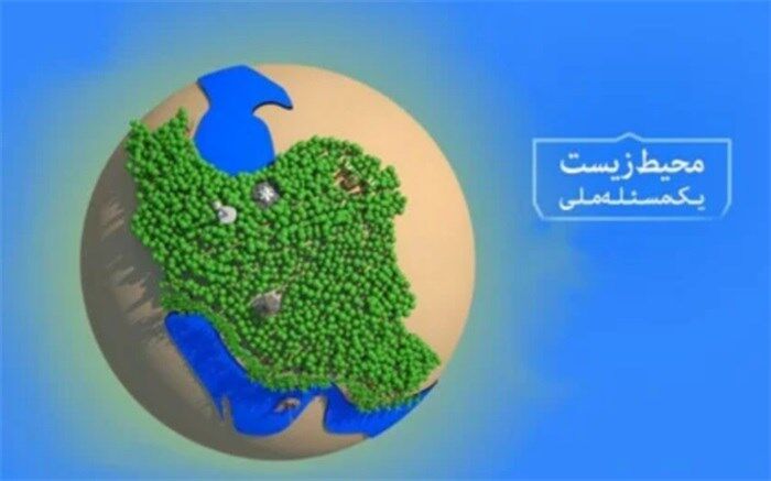 کاشت نهال امیدی برای زندگی آیندگان است