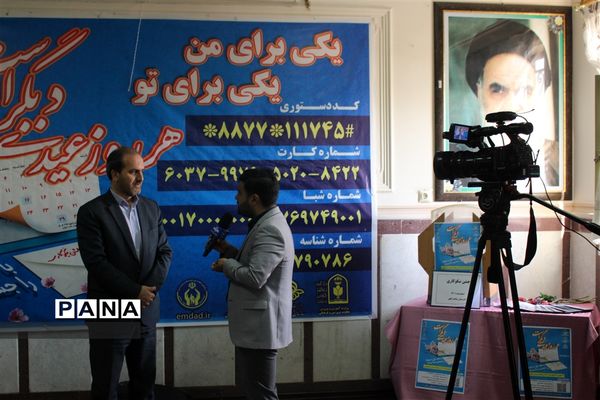 مراسم جشن نیکوکاری در دبیرستان شاهد اطهر ناحیه 1 زنجان