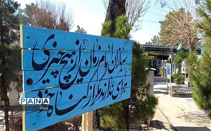 کاش امسال سفره ی هفت سین را در جمکران باز کنیم