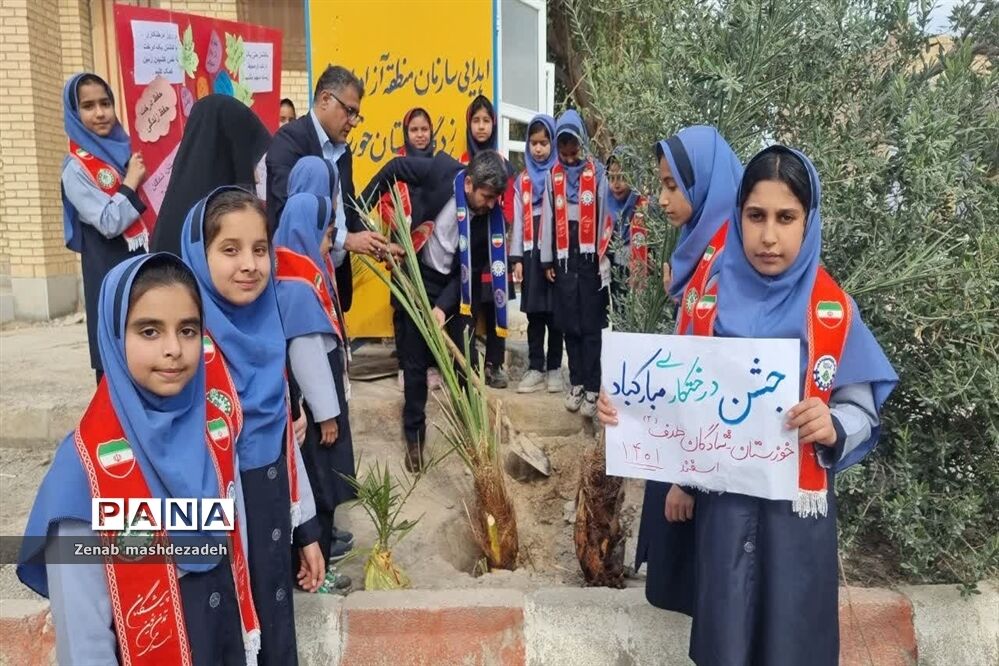 نواختن زنگ درختکاری در مدارس شادگان