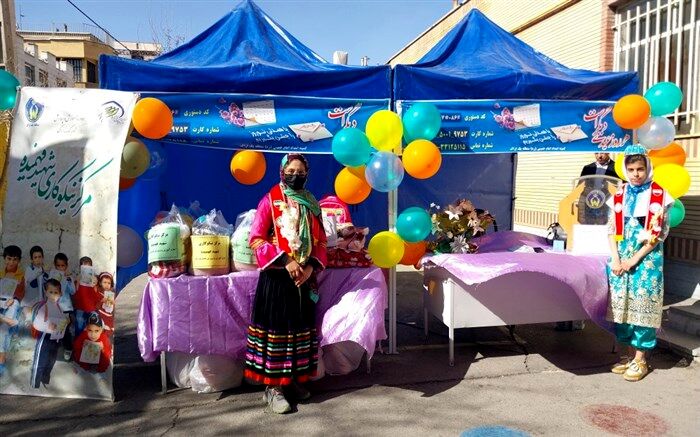 برگزاری مراسم نمادین جشن نیکوکاری