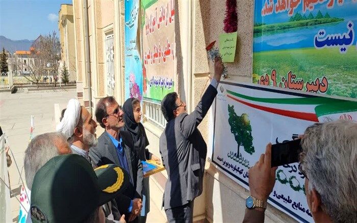 زنگ درختکاری به مناسبت هفته منابع طبیعی در مدارس یاسوج نواخته شد