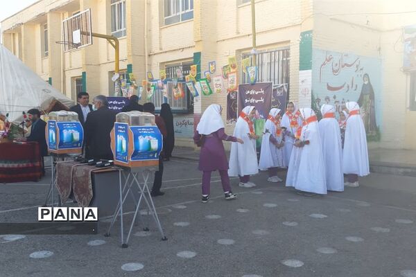 جشن نیکوکاری در مدارس کهگیلویه و بویراحمد