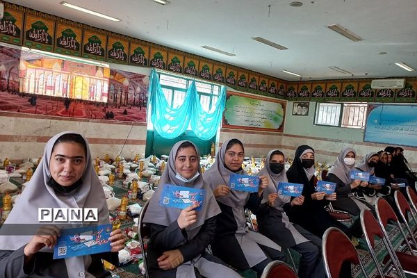 برگزاری مراسم جشن نیکوکاری در بهارستان 2