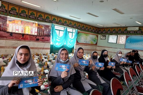 برگزاری مراسم جشن نیکوکاری در بهارستان 2