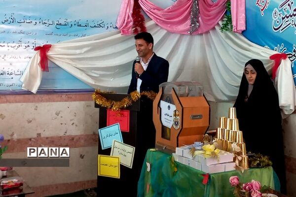 برگزاری مراسم جشن نیکوکاری در بهارستان 2