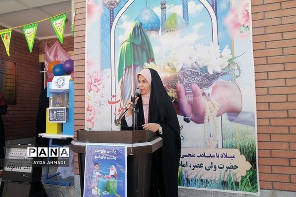 برگزاری جشن نیکوکاری در دبستان بنت‌الهدی فشافویه