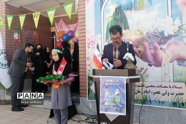 برگزاری جشن نیکوکاری در دبستان بنت‌الهدی فشافویه