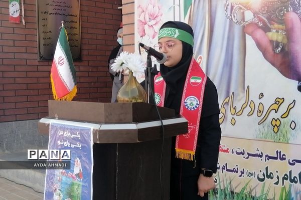 برگزاری جشن نیکوکاری در دبستان بنت‌الهدی فشافویه