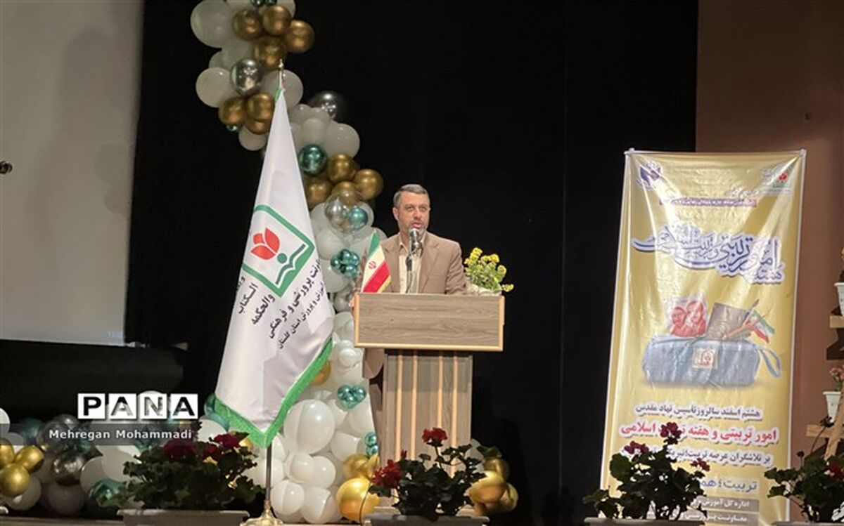 آیین بزرگداشت روز امور تربیتی و هفته تربیت اسلامی در گلستان