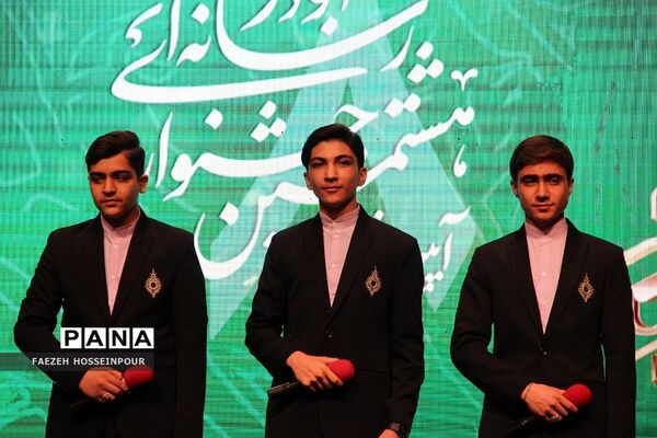 حضور دانش‌آموز خبرنگاران شهرستان‌های تهران در هشتمین جشنواره رسانه‌ای ابوذر