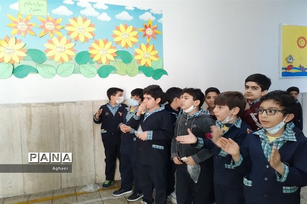 برگزاری جشن نیمه شعبان در دبستان احمد معینی منطقه ۱۳